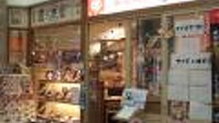 築地食堂 源ちゃん キュービックプラザ新横浜店