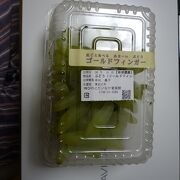 びわこだいなか愛菜館　甘い甘いぶどうを頂きました