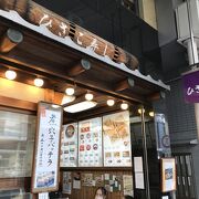 創業25年と歴史高い寿司専門店