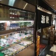 バスセンターにある居酒屋です