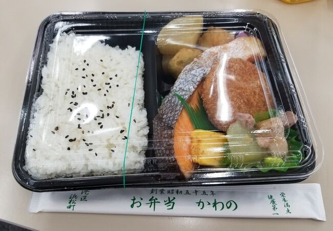 お弁当のかわの