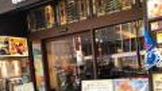 珈琲茶館 集 プレミアム渋谷駅前店