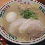 搭乗最後にとんこつラーメン