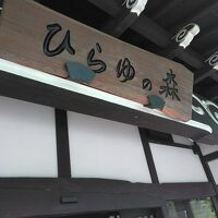 入り口です。駐車場は広い。