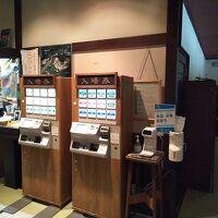 券売機。カードは使えません。