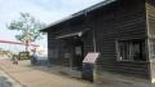 石炭労働者の詰所を再現した休憩所