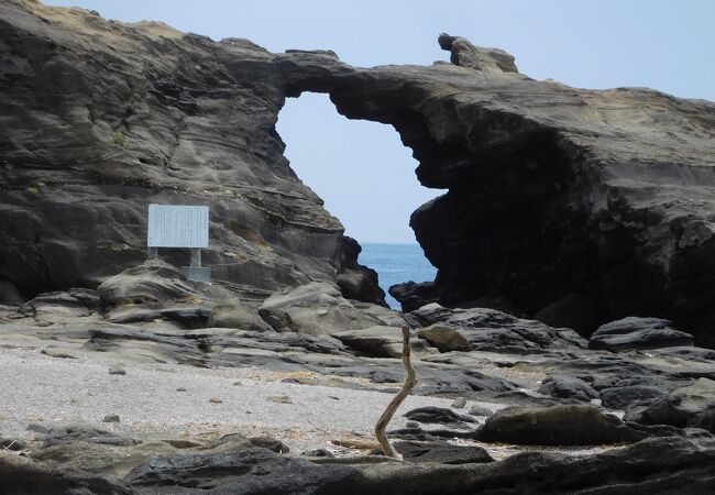 城ヶ島の見応えのある「馬の背洞門」