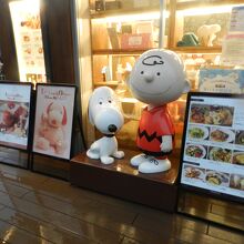 PEANUTS Cafe 名古屋店