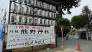 紀州熊野より勧請の八咫烏が御社紋の神社