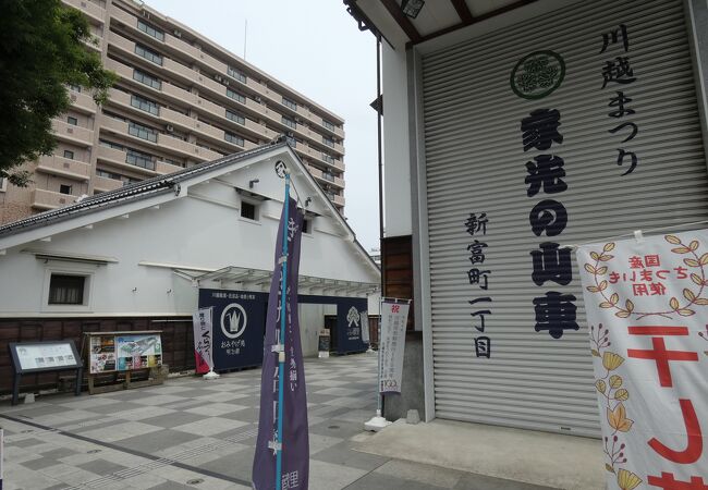 川越のお土産屋 直売所 特産品 クチコミ人気ランキングtop4 フォートラベル 埼玉県