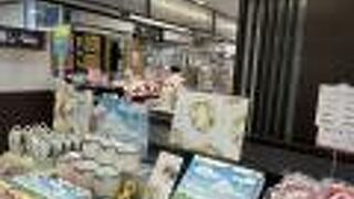 ゆめりあフェンテの「中央軒煎餅」