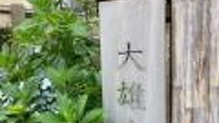 雰囲気あるお寺