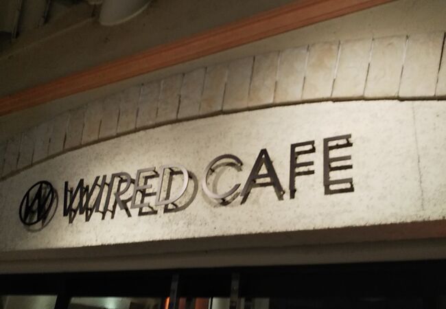 Wired Cafe アトレ上野店 クチコミ アクセス 営業時間 上野 御徒町 フォートラベル