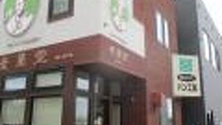 美瑛駅前のパン屋さん