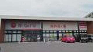 マルナカ (牟礼店)