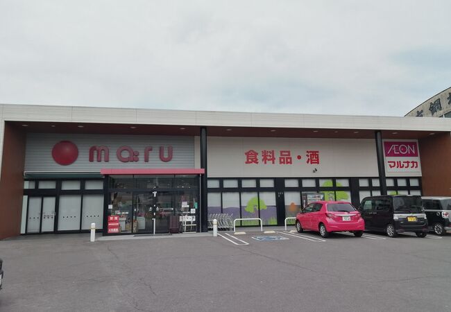 マルナカ (牟礼店)