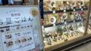 おぼんdeごはん 西宮ガーデンズ店