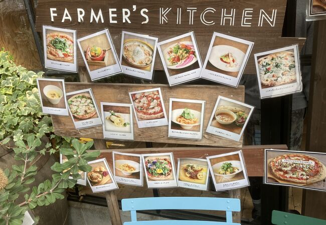 FARMER'S KITCHEN