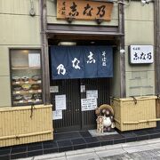 京都の何気ないお蕎麦屋です。