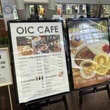 OIC CAFE