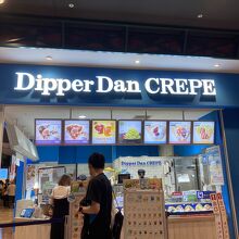 Dipper Dan CREPE