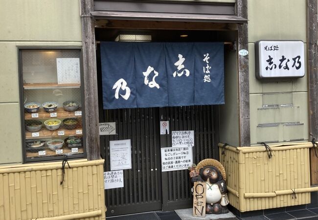 京都の何気ないお蕎麦屋です。