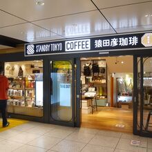 改札内にある。