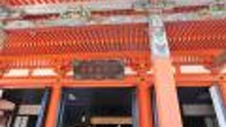 空也上人のお寺