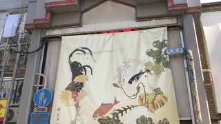 京都市民からは「にしき」という呼称で親しまれている商店街