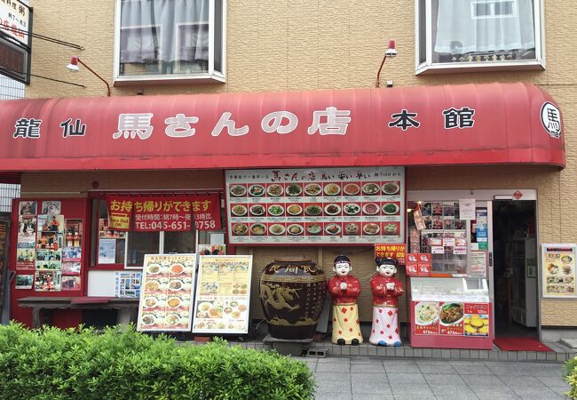 おかゆを食べに行きました！