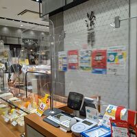 治一郎 ラゾーナ川崎プラザ店