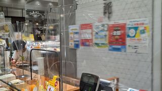 治一郎 ラゾーナ川崎プラザ店