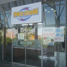 無料ゾーン側入口の様子（今は閉鎖中）