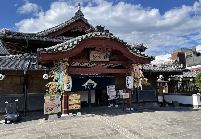 山鹿の温泉 クチコミ人気ランキングtop フォートラベル 熊本県
