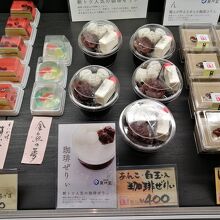 御菓子司 寳月堂 丸亀本店