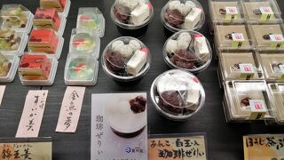 御菓子司 寳月堂 丸亀本店