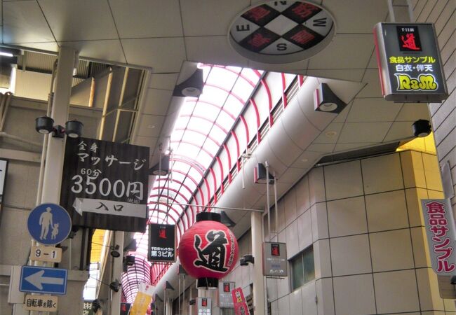 千日前道具屋筋商店街 クチコミ アクセス 営業時間 ミナミ 難波 天王寺 フォートラベル 千日前道具屋筋商店街 クチコミ アクセス 営業時間 ミナミ 難波 天王寺 フォートラベル