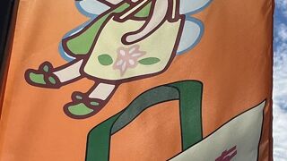 吉祥寺中道通り商店街　