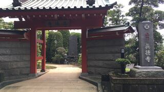 鎌倉北条氏邸の「赤門」