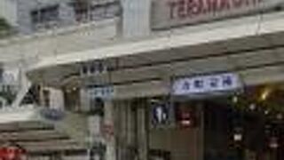 寺町京極商店街