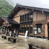 新穂高温泉ビジターセンターがあって、いろんな情報入っているので、とてもお勧めします