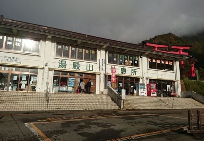 口外してはいけない神社