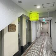 大通りの駅直結　丸井今井札幌本店B2Fの真横　テイクアウトがおすすめ