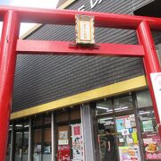 ５合目にある神社です