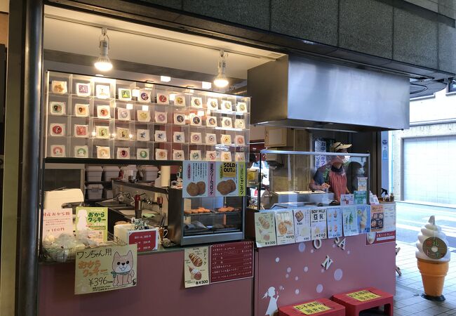 「京とうふ藤野」の直営店