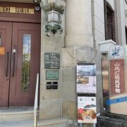 大正モダンな洋館銀行を利用した展示館