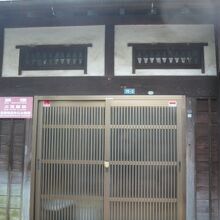 旧鋳物問屋鍋平邸の玄関です。アルミサッシの玄関扉は、補修用？
