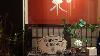 和風のアフタヌーン・ティー