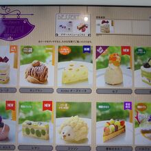 品書き　ケーキ各種