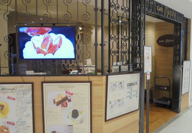 ケーキの美味しさは抜群